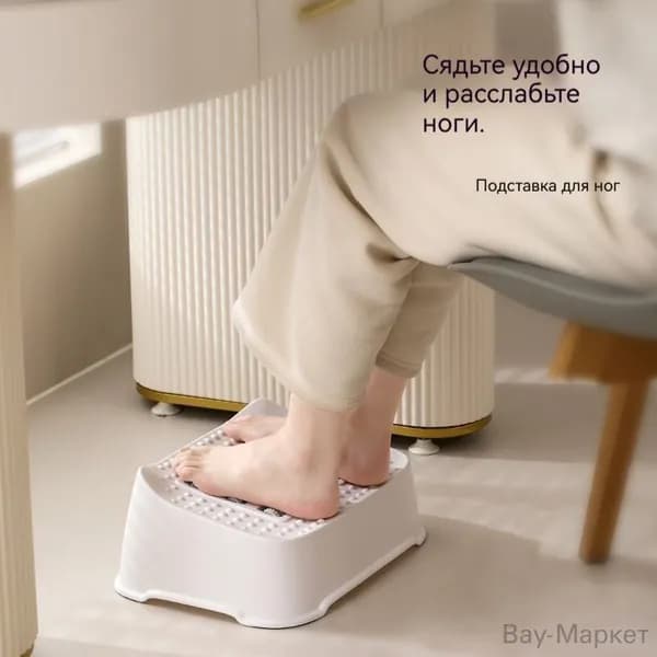 Табурет-стремянка, 1 шт.