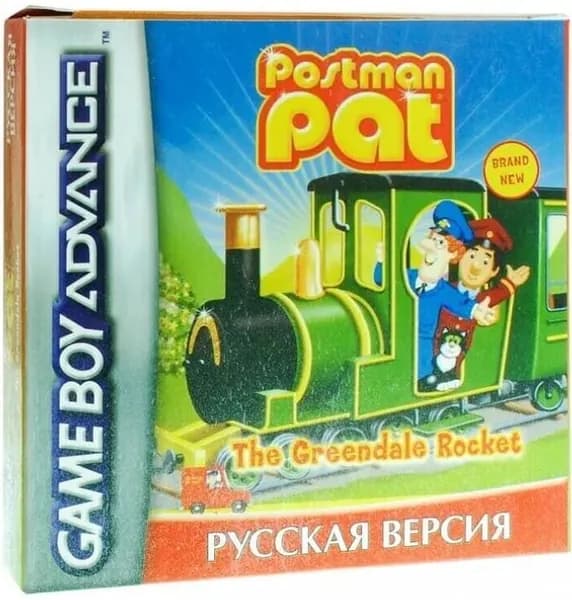 Postman Pat and the Greendale Rocket (РУС) 32 bit