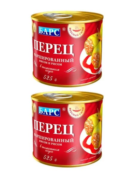 Барс Перец фаршированный с мясом и рисом в томатном соусе, 525 г, 2 шт