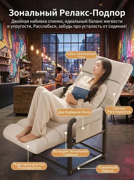 Кресло-кровать, 55х60х94 см,бежевый