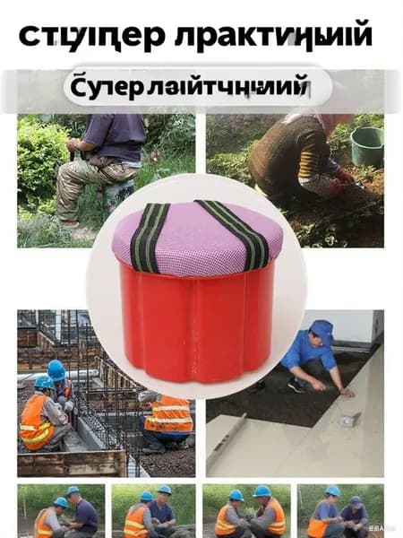 Садовый стул, ABS пластикх25 см, 1 шт