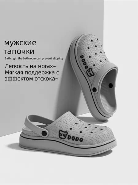 Сабо