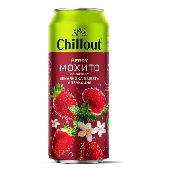 Газированный напиток Chillout Berry Mojito земляника 450 мл
