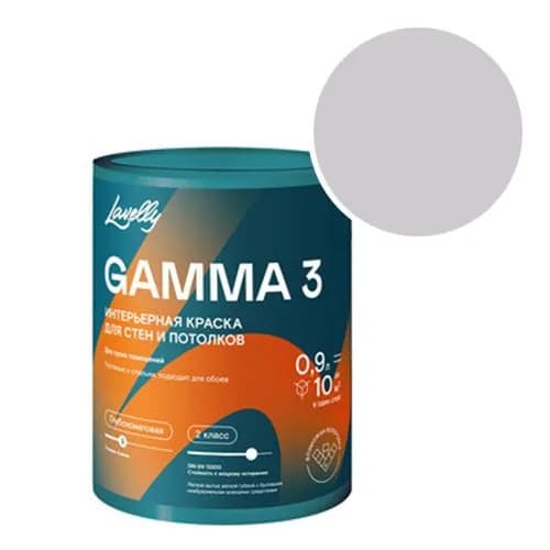 Краска интерьерная Lavelly Gamma 3 RAL 7035 (Светло-серый - Light grey) 0,9 л