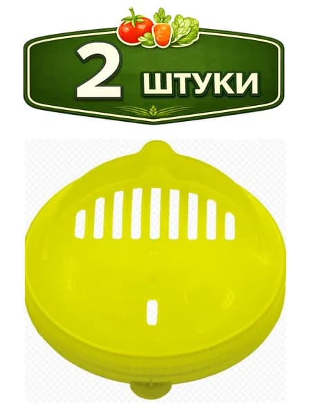 2уп. Крышка сливная полиэтиленовая d-82мм Микс