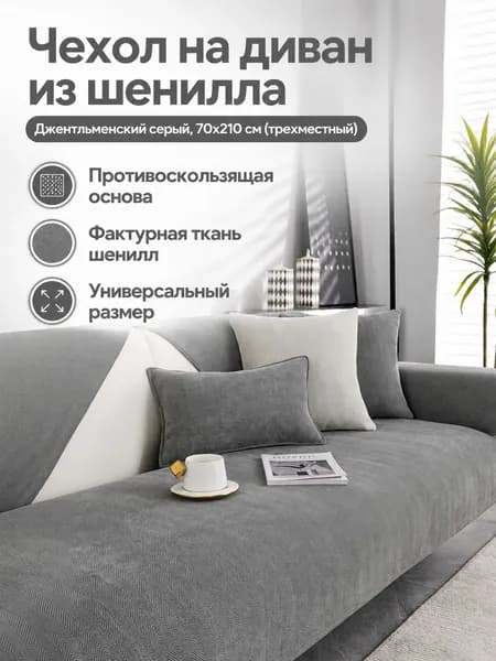 Кушетка, механизм Нераскладной, 70х210,серый