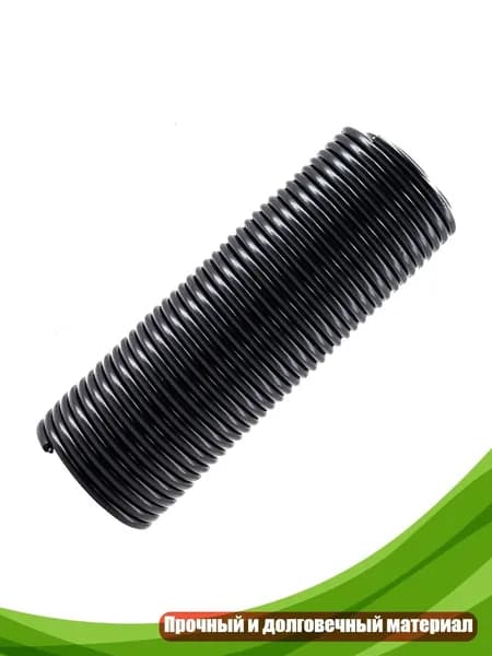 Гибкий нижний пылесосный шланг для моделей HV300, HV322, HV320
