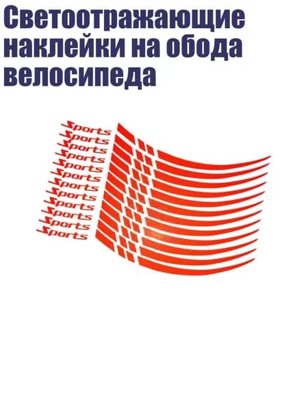 Покрышка