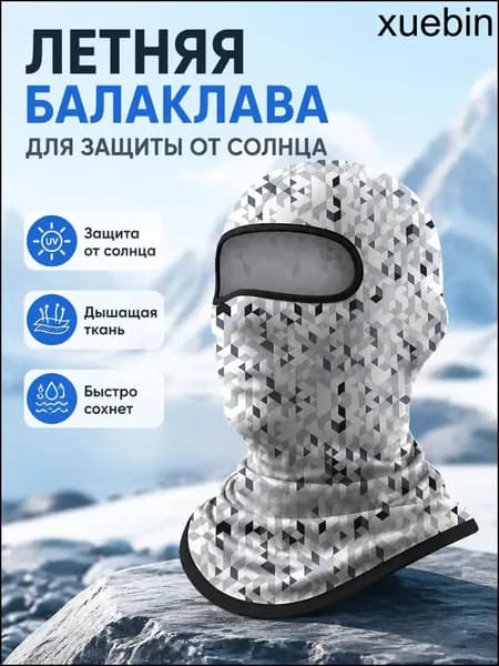 Оголовье-ремешок маски