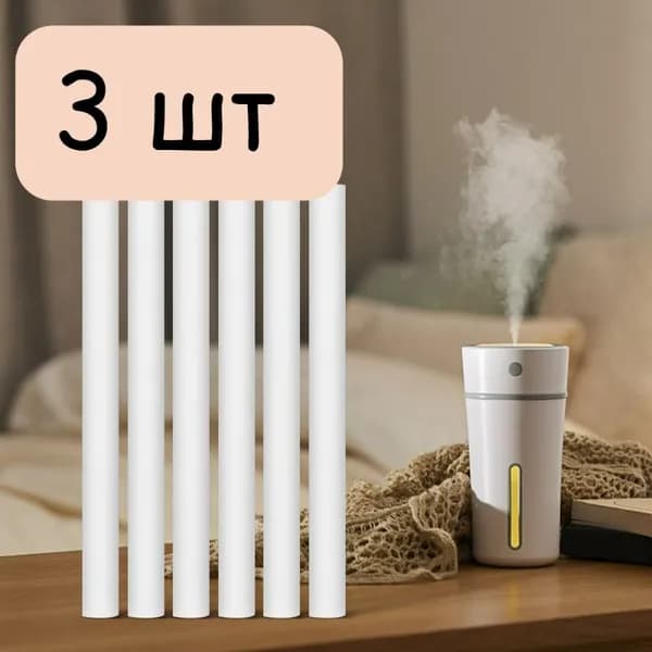Фильтр-фитиль для увлажнителя и небулайзера, 3/8/10шт.