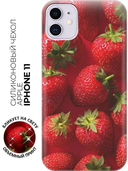Чехол на Apple iPhone 11 стильный принт