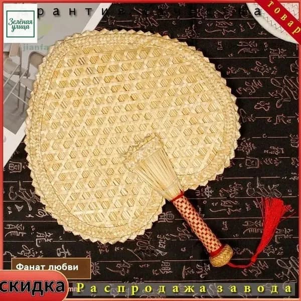 Веник для бани Бамбуковый, 1 шт.