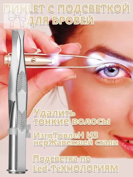 Триммер MJ003