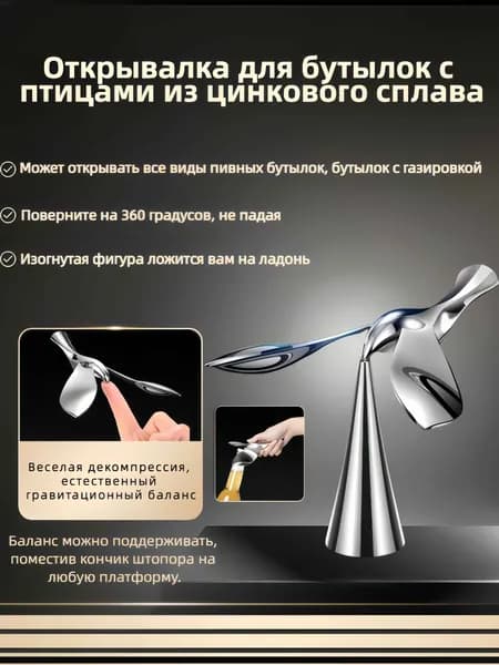 IKEA Открывалка 14.2 см abs пластик серебристый, белый