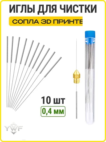 Расходник для печати, Серебряный, 10 шт