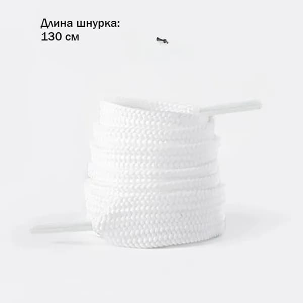 Шнурки 2 шт