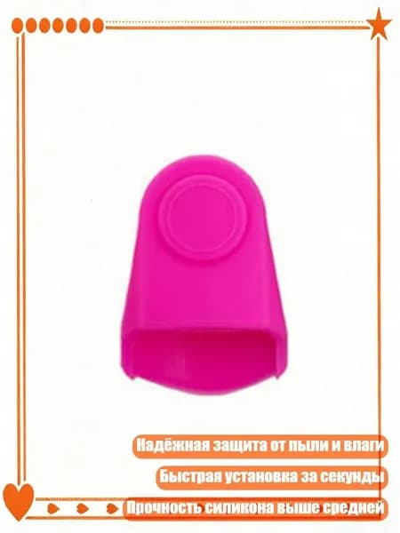 Стильный защитный колпачок для мундштука саксофона (для репетиций, выступлений и хранения), Розово-красная модель - S