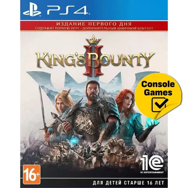 PS4 King's Bounty II - Day One Edition (русская версия)