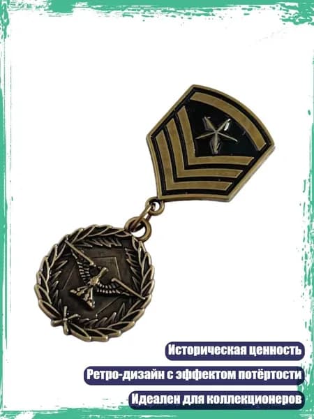 Ретро военный значок потертая эмблема брошь для любителей антиквариата и вечеринок, - Q Q