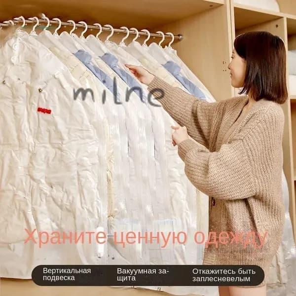 Воздушный насос не требуется ,вакуумный пакет для одежды Пуховая зимняя одежда, подвесной вакуумный компрес