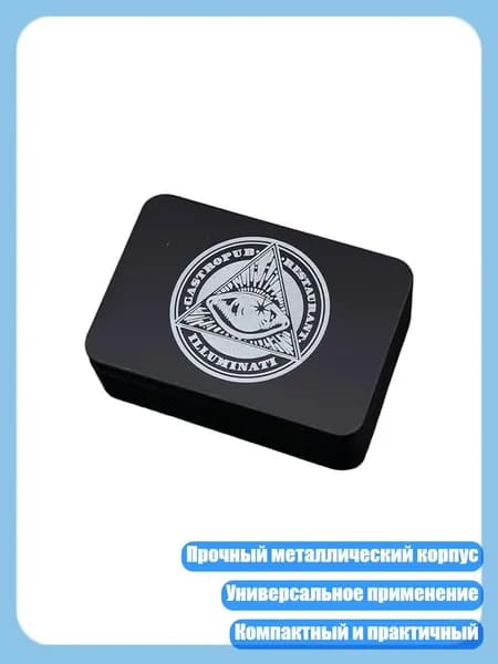 Металлическая коробка для хранения карт и мелких предметов, - Тип А