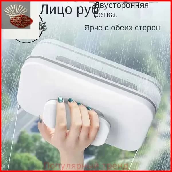 Робот для мойки окон SKU00864_SKU00864Применяемая толщина 3-10 мм-a0064e82ddf7, белый
