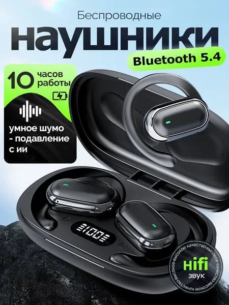 HIIMOO Наушники беспроводные с микрофоном, Bluetooth, USB Type-C, черный
