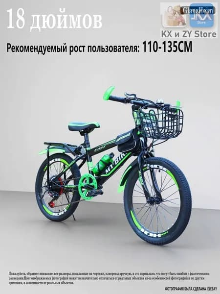 Велосипед BMX, 123qwer