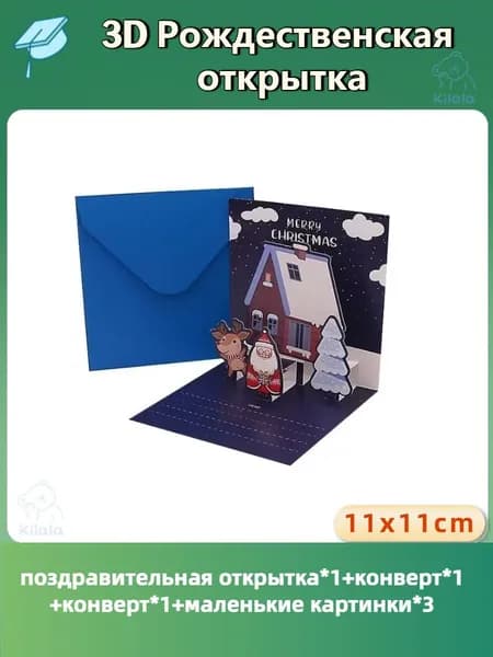 Гостевая книга