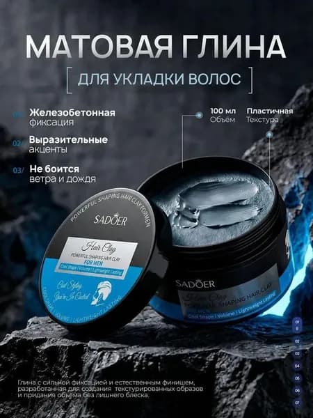 Лак для волос