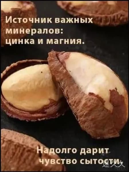 Бестселлер бразильские орехи ядра