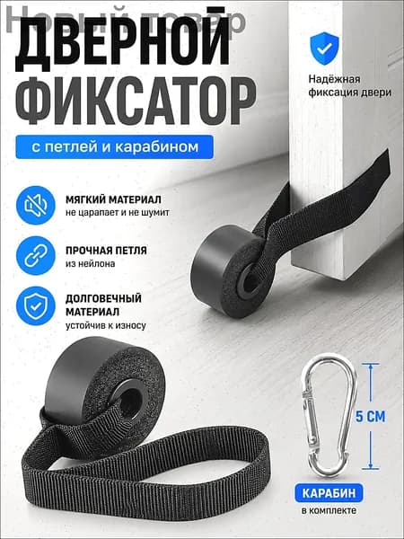Тренировочные петли, длина: 28