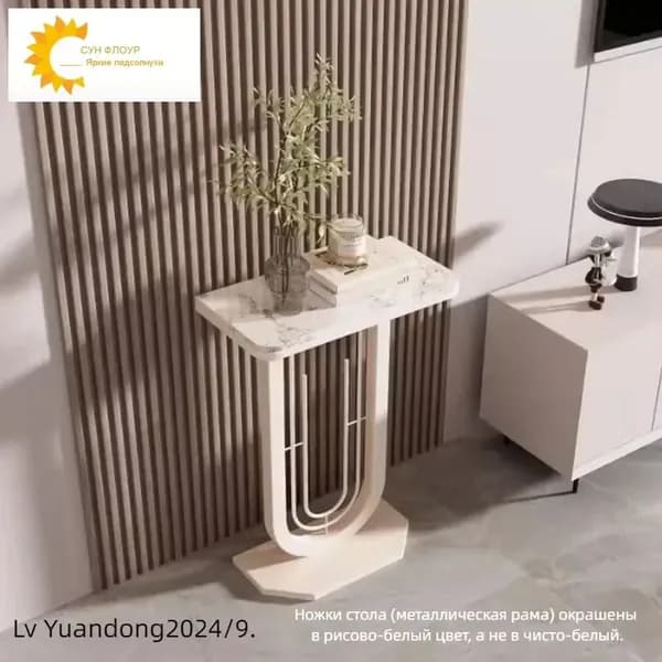 Консоль, 40х30х75 см