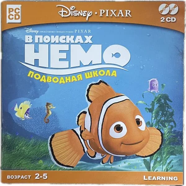 Игра В поисках Немо. Подводная школа. (Jewel) (Windows, Русская версия)