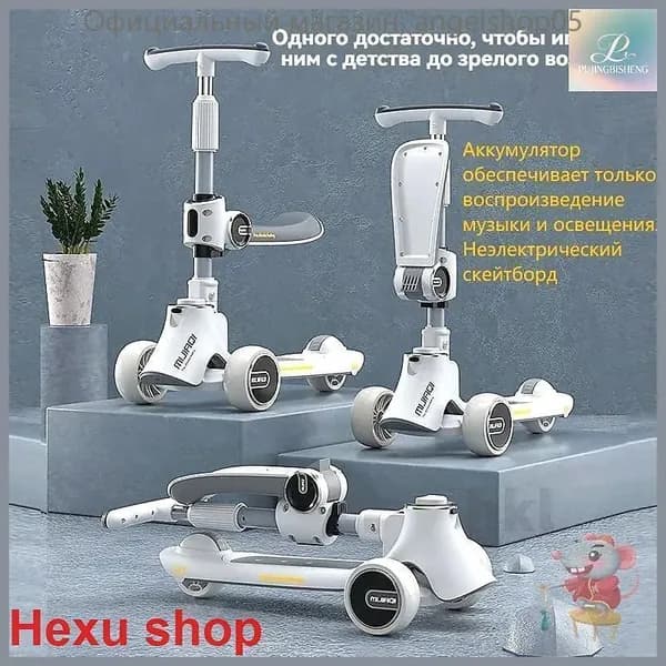 Электросамокат c3KPOczb, серый, белый