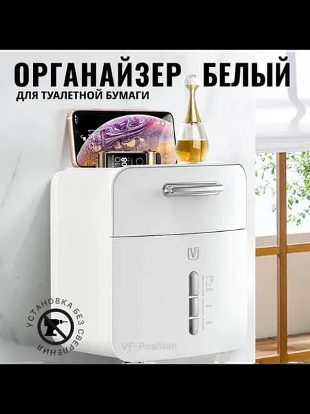 Держатель для туалетной бумаги Диспенсер для туалетной