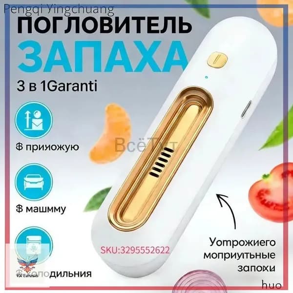 Озонатор mzm-20260314181405950