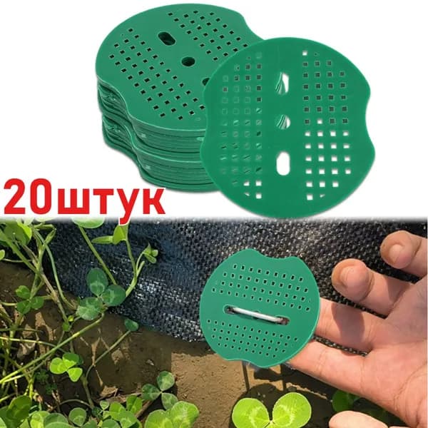 Скобы садовые, Полипропилен