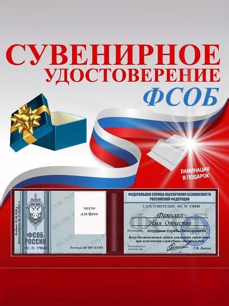 Бланк документа A6, листов: 1