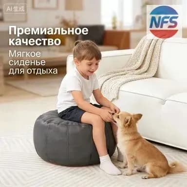 NFSan Пуф, Искусственная кожа, Натуральная кожа, 40х30х30 см