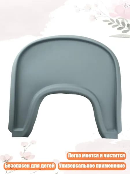 Силиконовый коврик для стульчика Stokke, Зеленый
