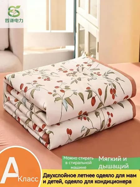 Одеяло Двуспальный 150x200 см, Летнее,