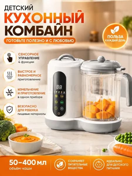 Портативный блендер 186, разноцветный