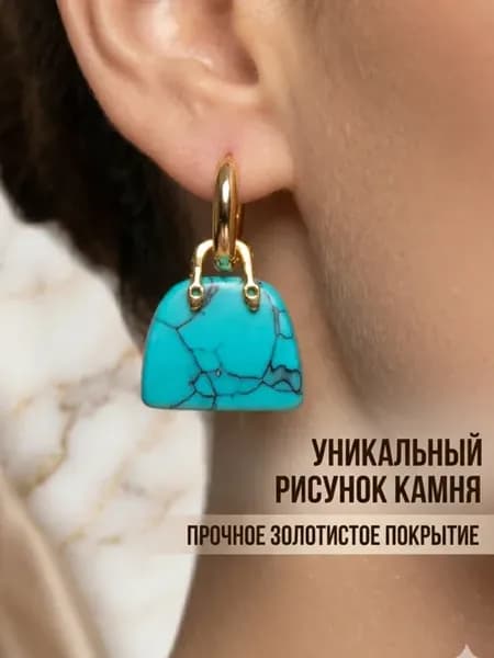 Серьги конго с подвесками ""сумочки" бижутерия