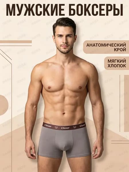 Трусы боксеры, 1 шт