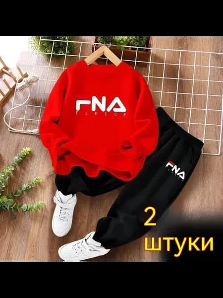 Спортивный комплект одежды для мальчиков, 140