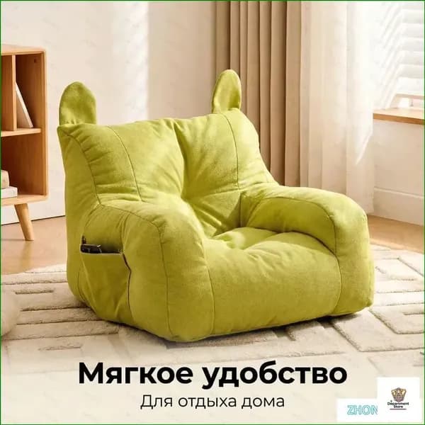 Кресло детское,38х38х35см