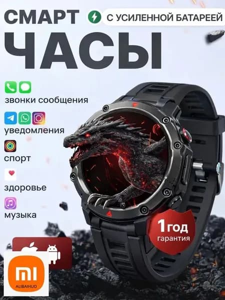 Смарт-часы, 46mm, Черный с красным Красивый цвет I387
