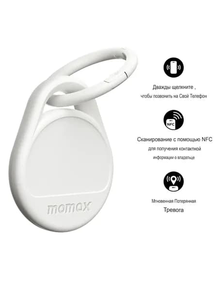 GPS-Трекер для отслеживания Momax BR11 Pinpop Duo Find My Locator Tracker (iOS и Android)