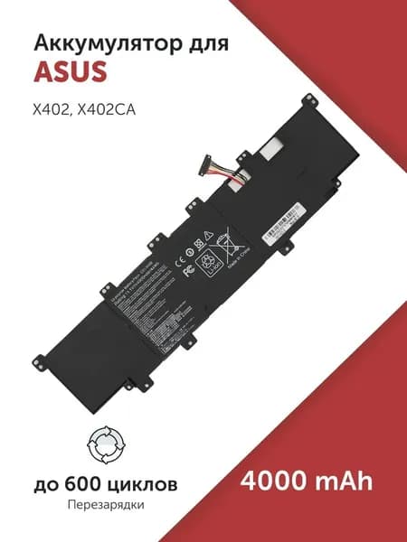 Аккумулятор для ноутбука ASUS 4000 мАч, (C31-X402, C21-X401)